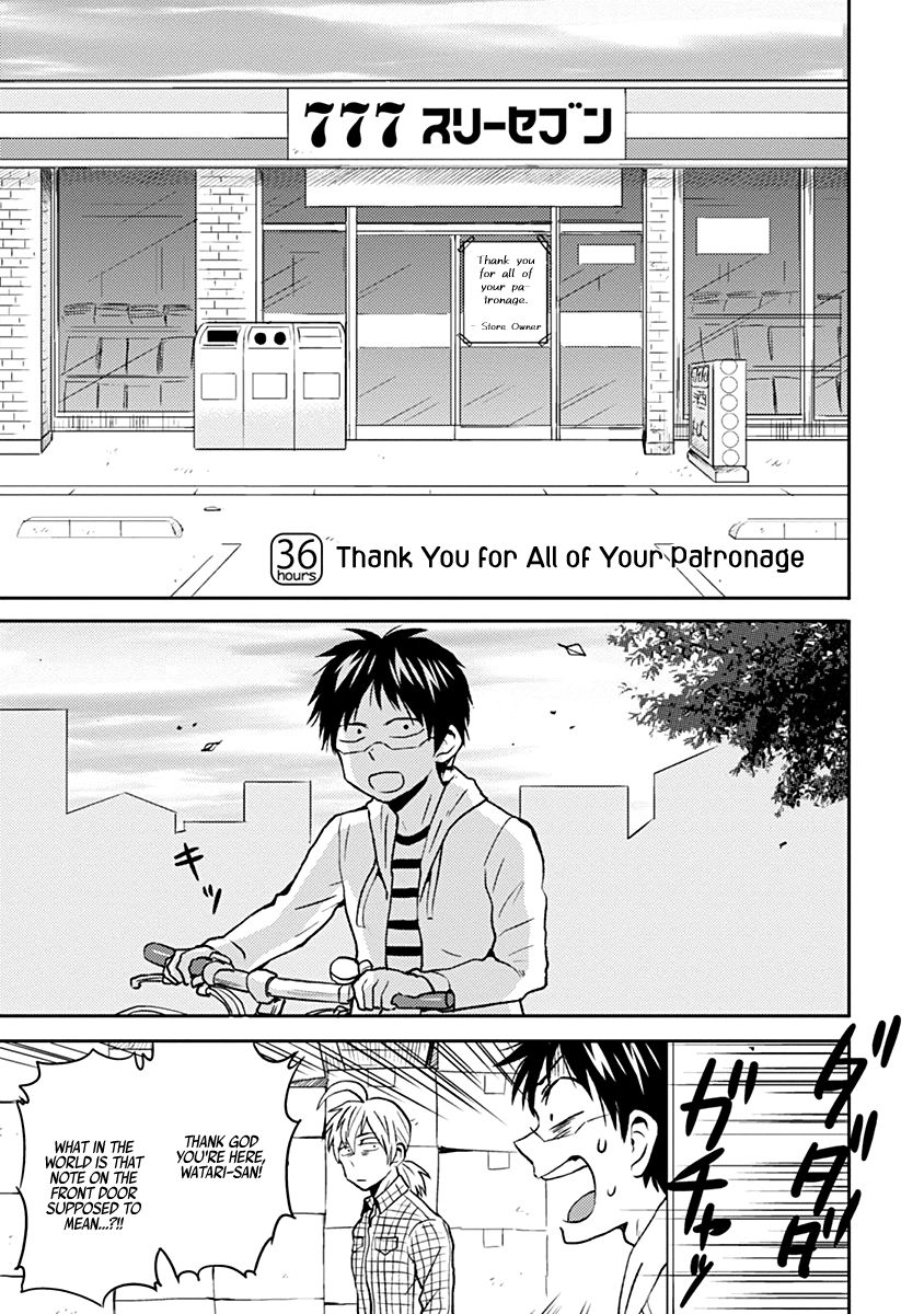 Page 1 of Chapter 36