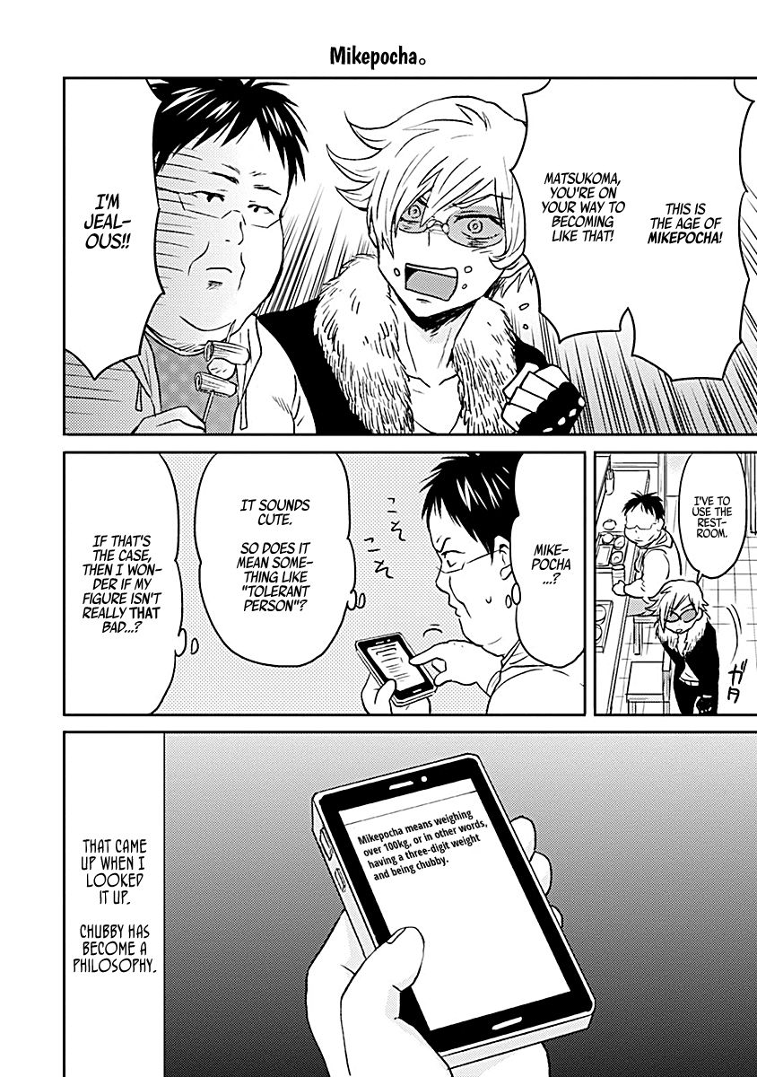 Page 14 of Chapter 38