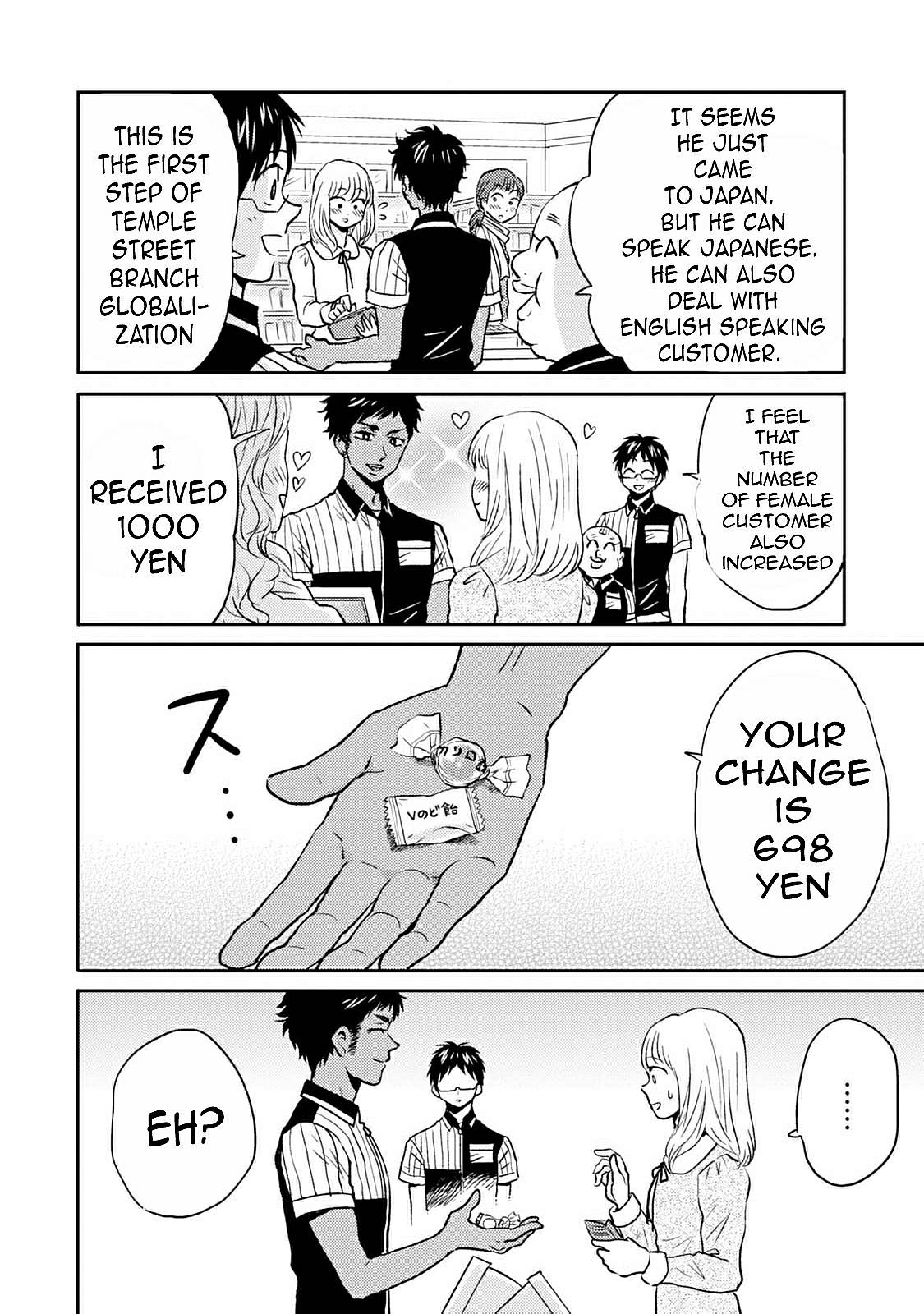 Page 2 of Chapter 39