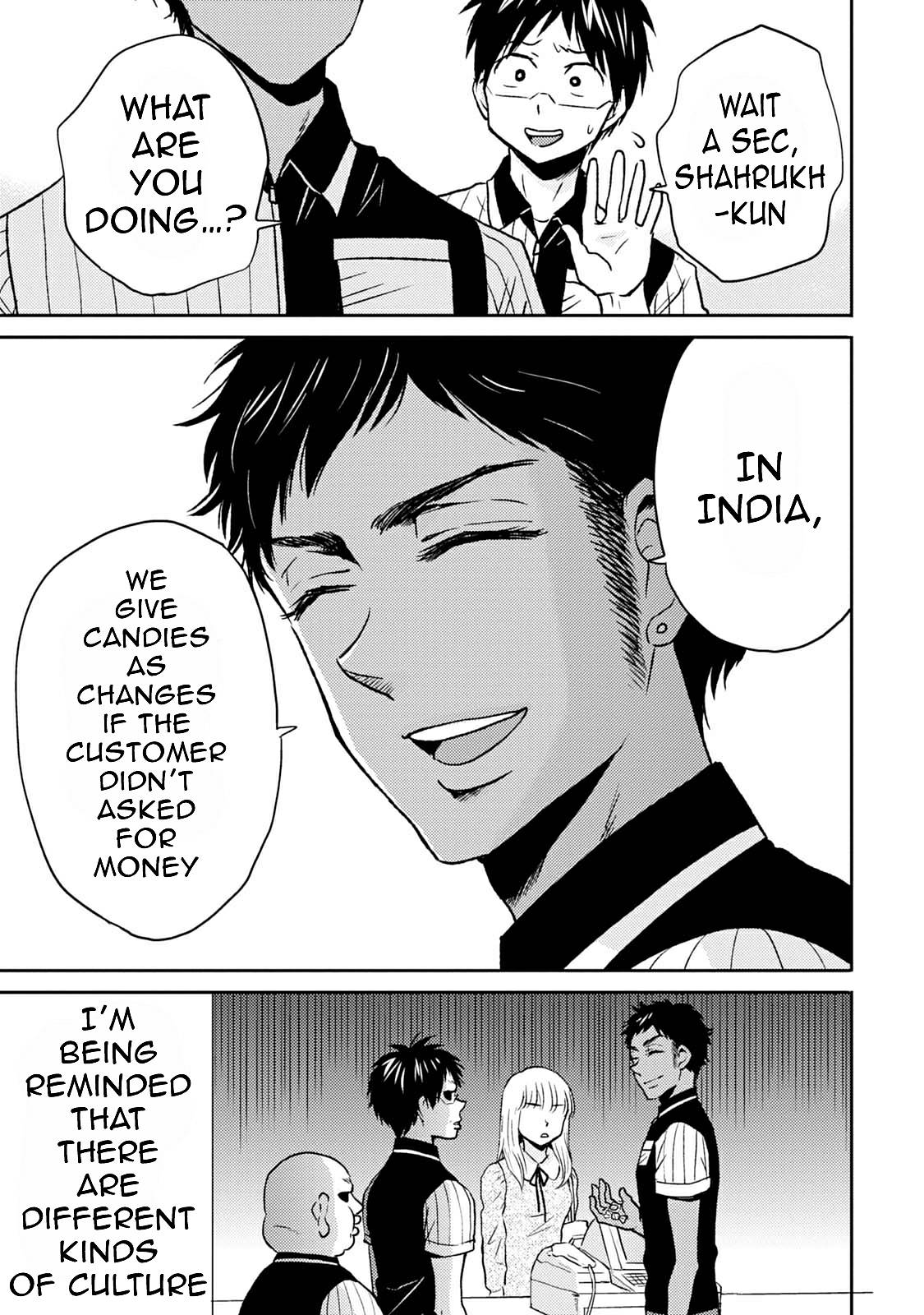 Page 3 of Chapter 39