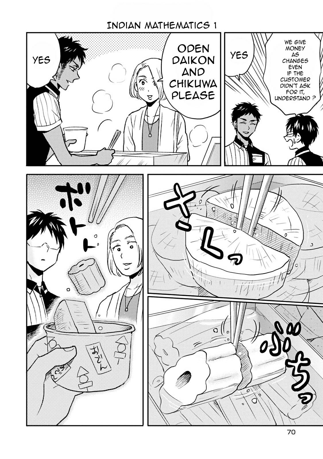 Page 4 of Chapter 39