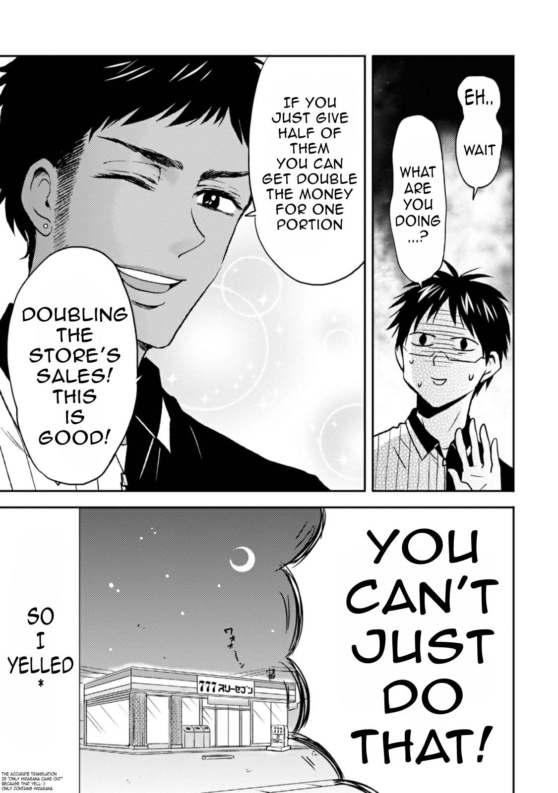 Page 5 of Chapter 39