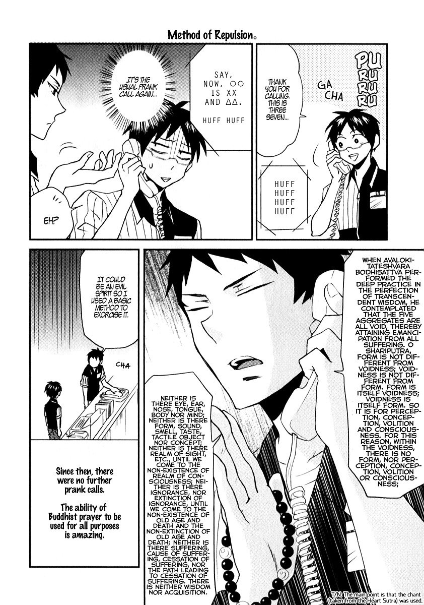 Page 2 of Chapter 4
