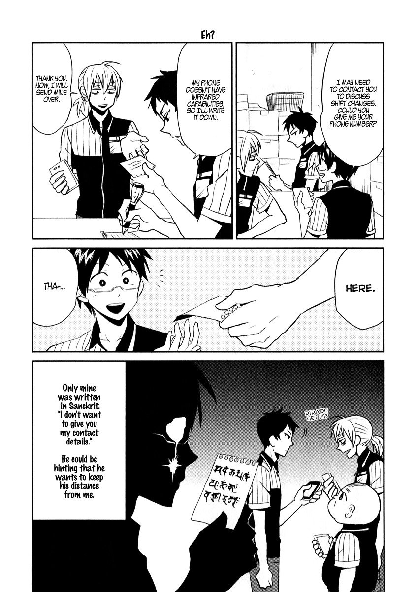 Page 3 of Chapter 4