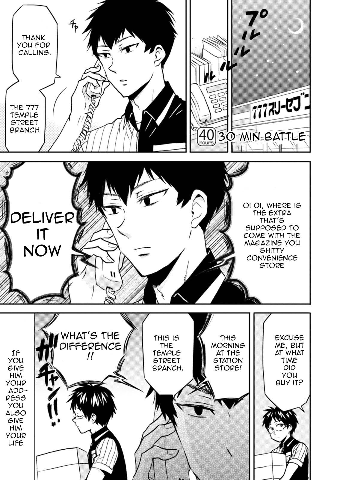 Page 1 of Chapter 40