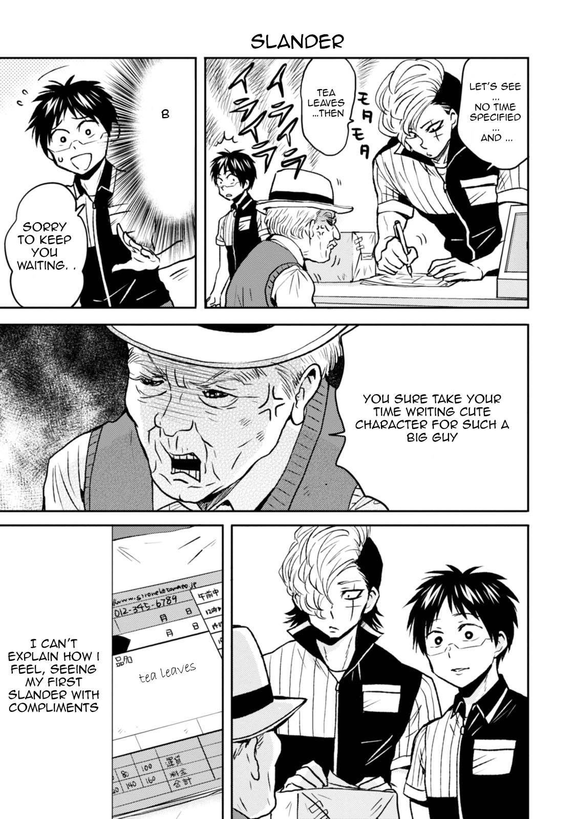 Page 9 of Chapter 40