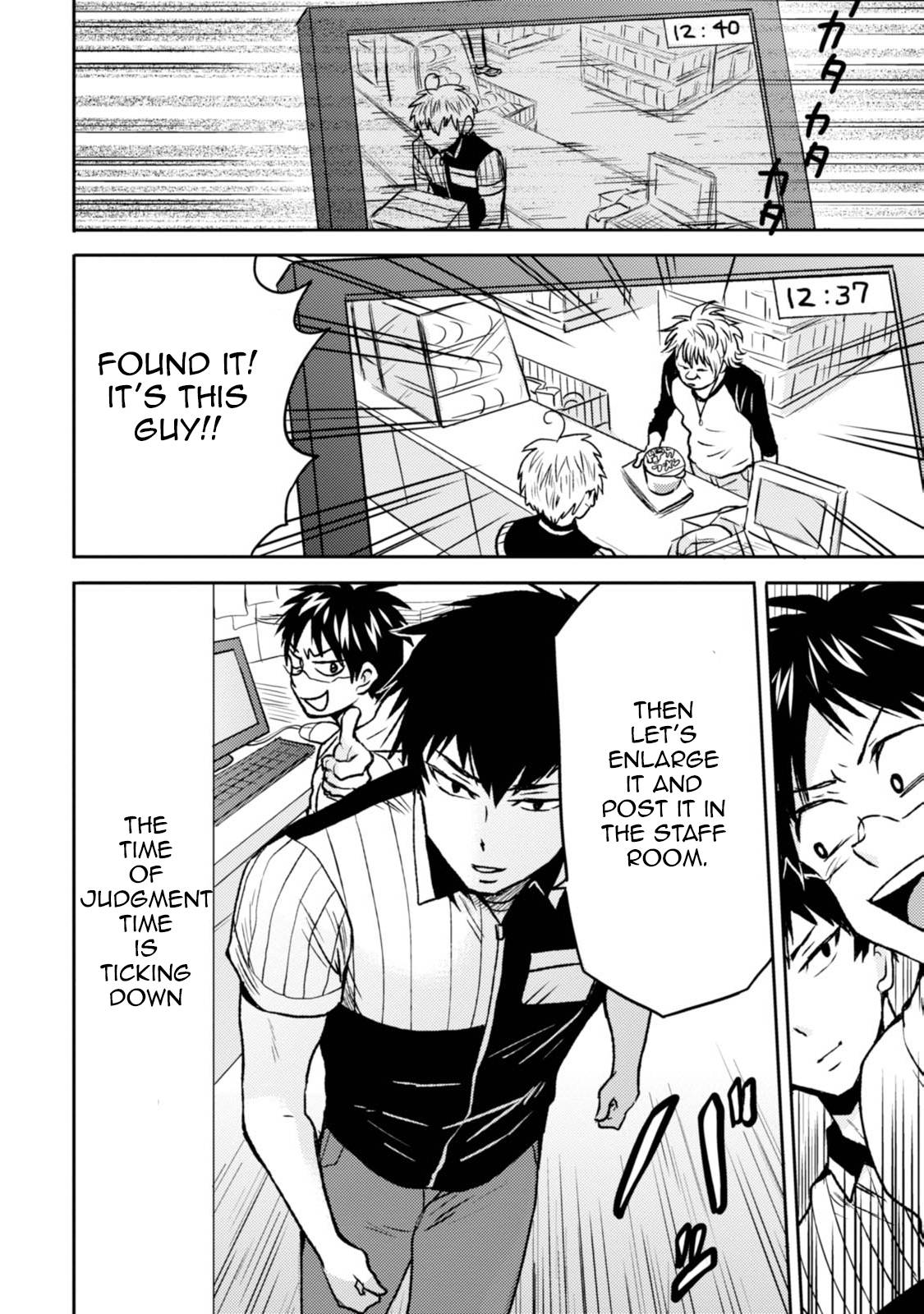 Page 4 of Chapter 41