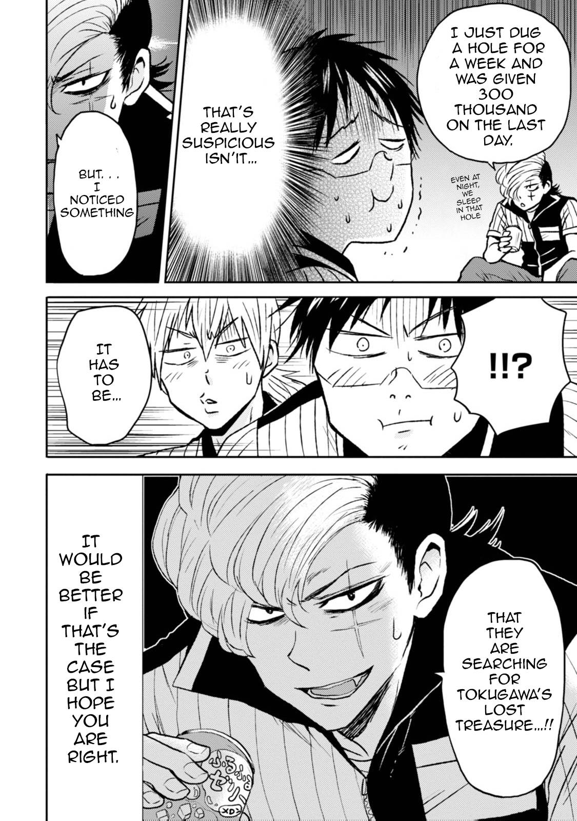 Page 16 of Chapter 41