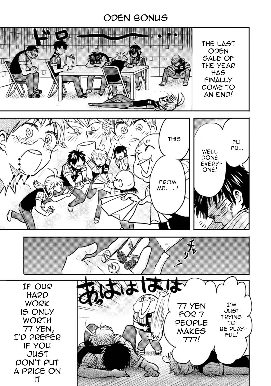Page 19 of Chapter 41