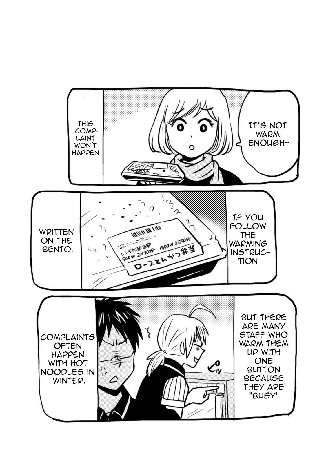 Page 17 of Chapter 42