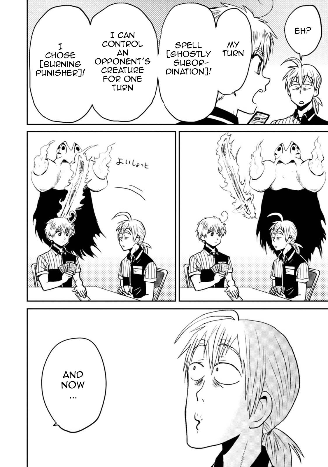 Page 18 of Chapter 43