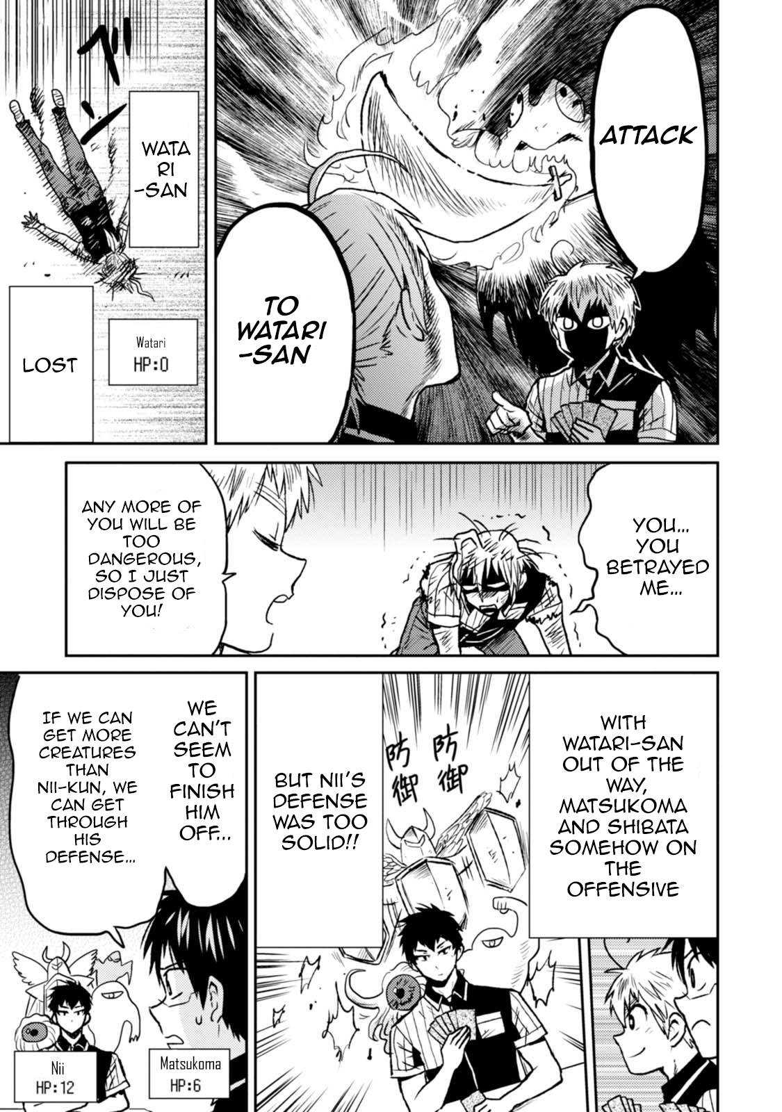 Page 19 of Chapter 43