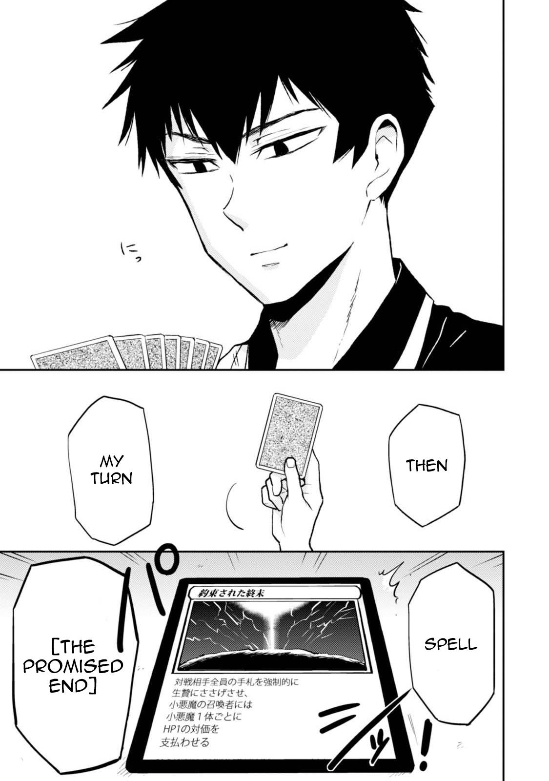 Page 21 of Chapter 43