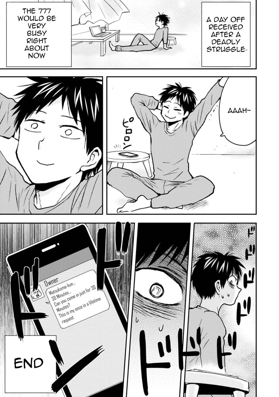 Page 27 of Chapter 43