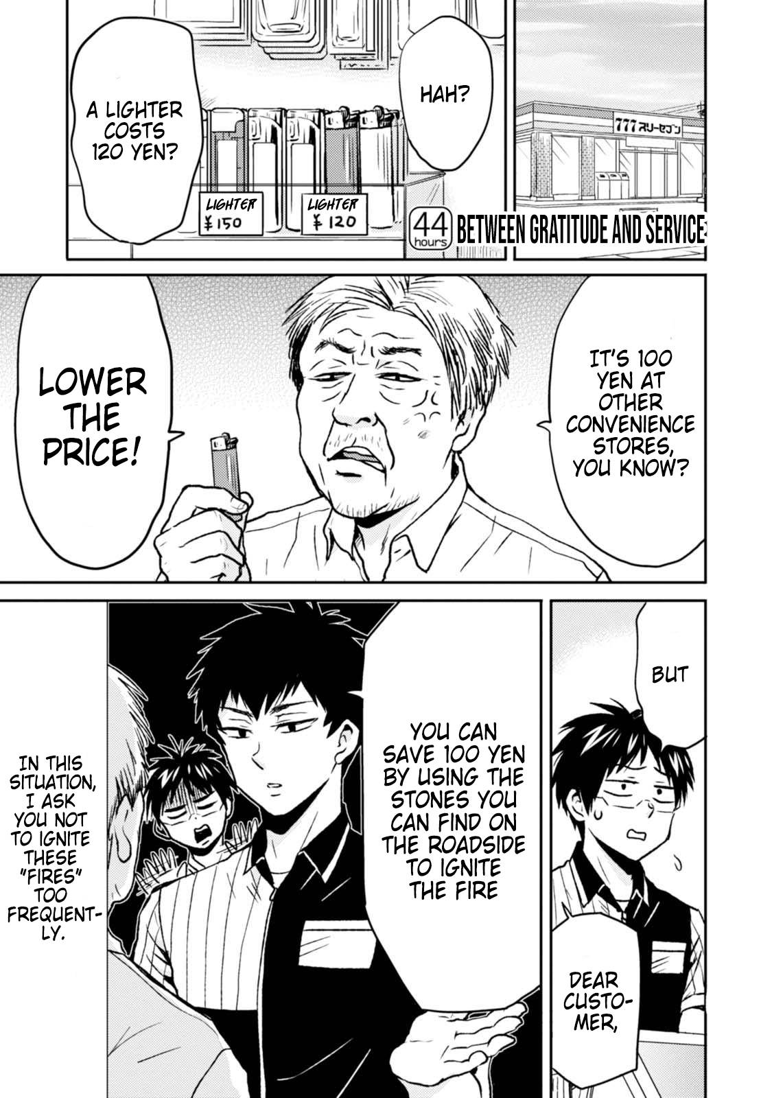 Page 1 of Chapter 44