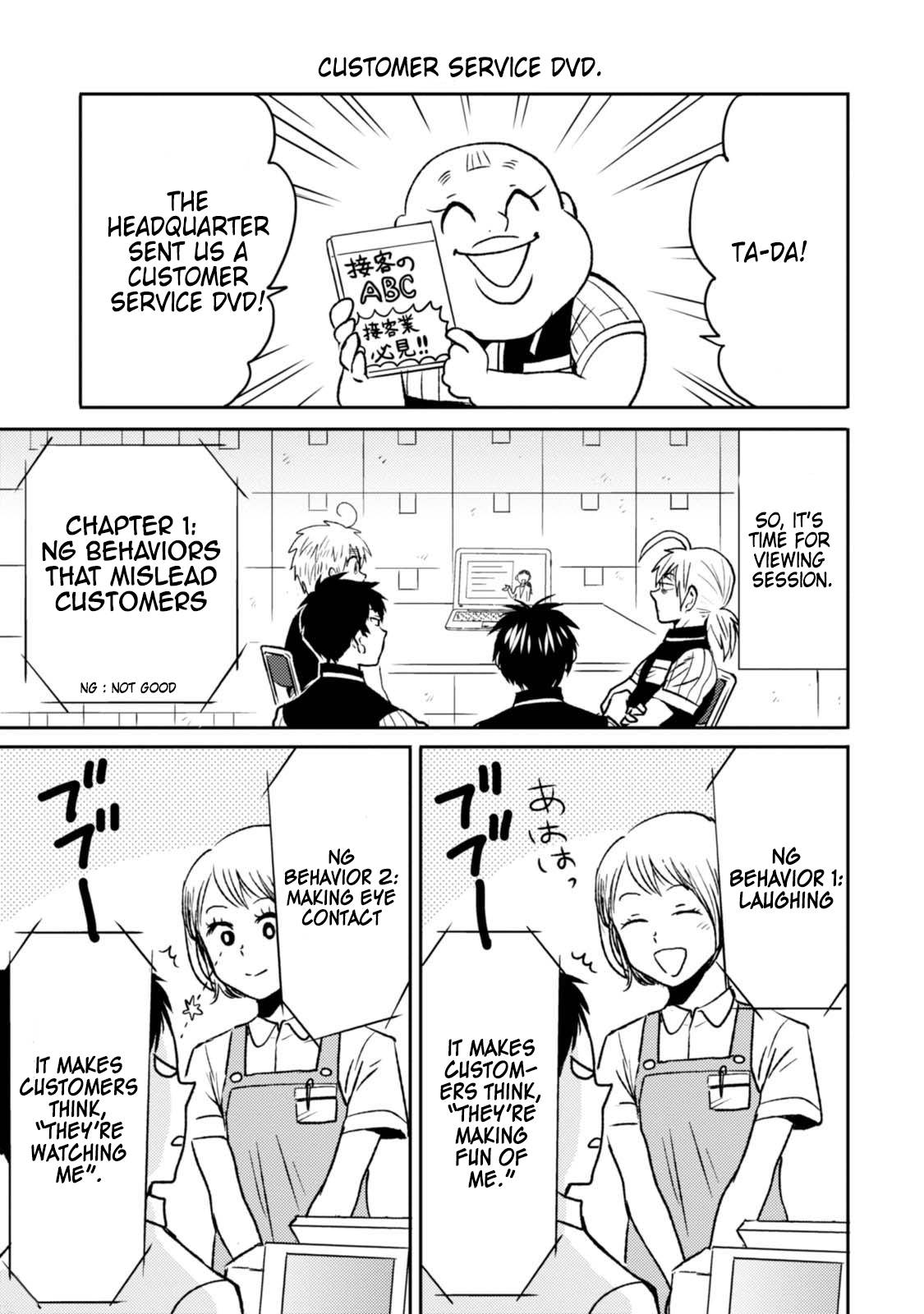 Page 5 of Chapter 44