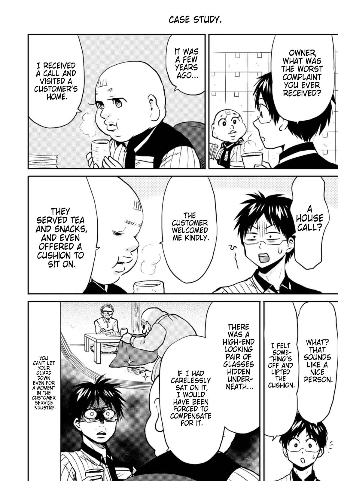 Page 10 of Chapter 44