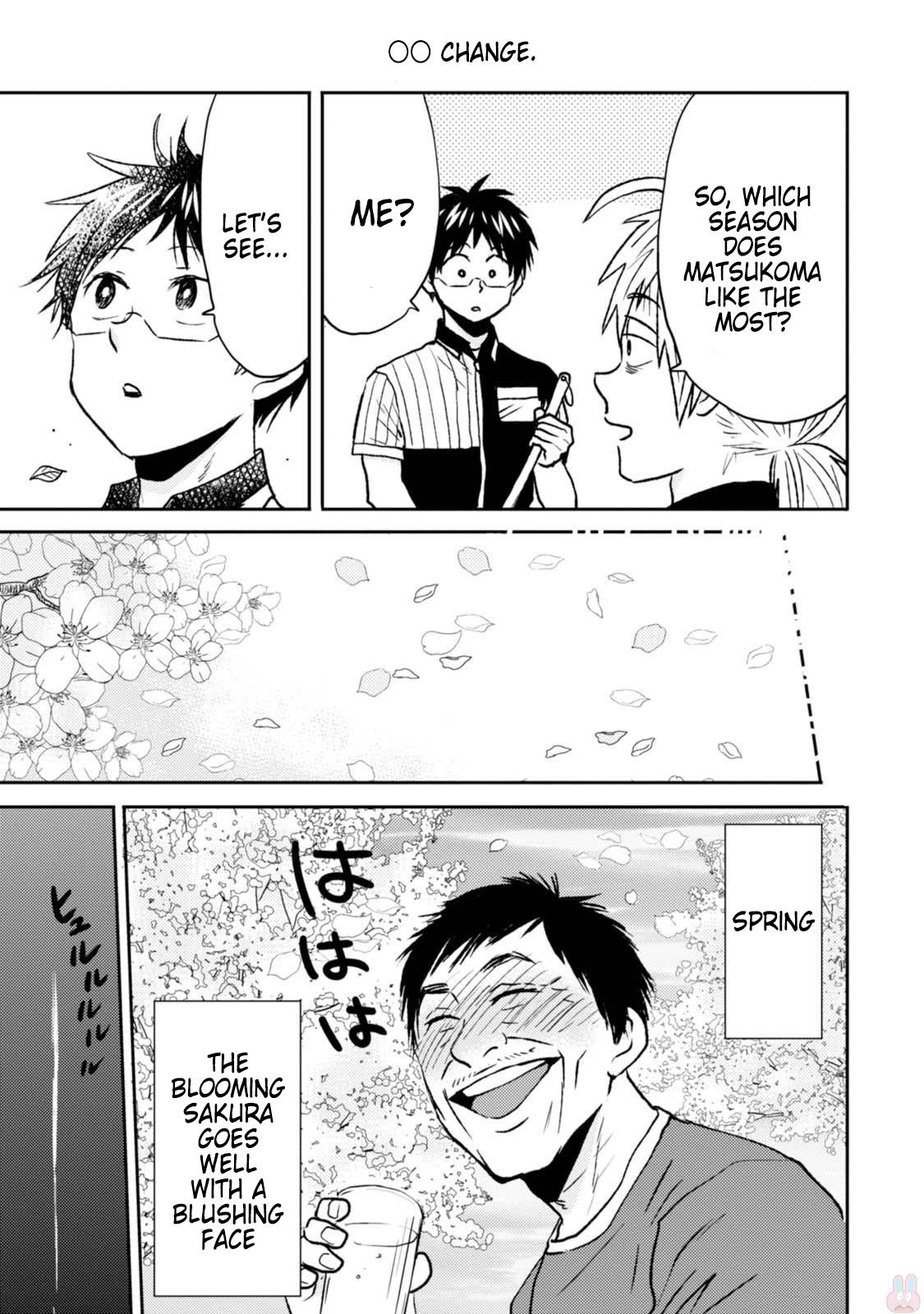 Page 15 of Chapter 44
