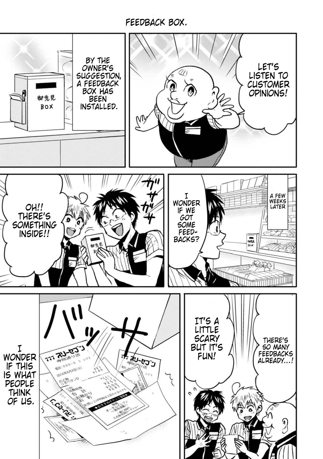 Page 17 of Chapter 44