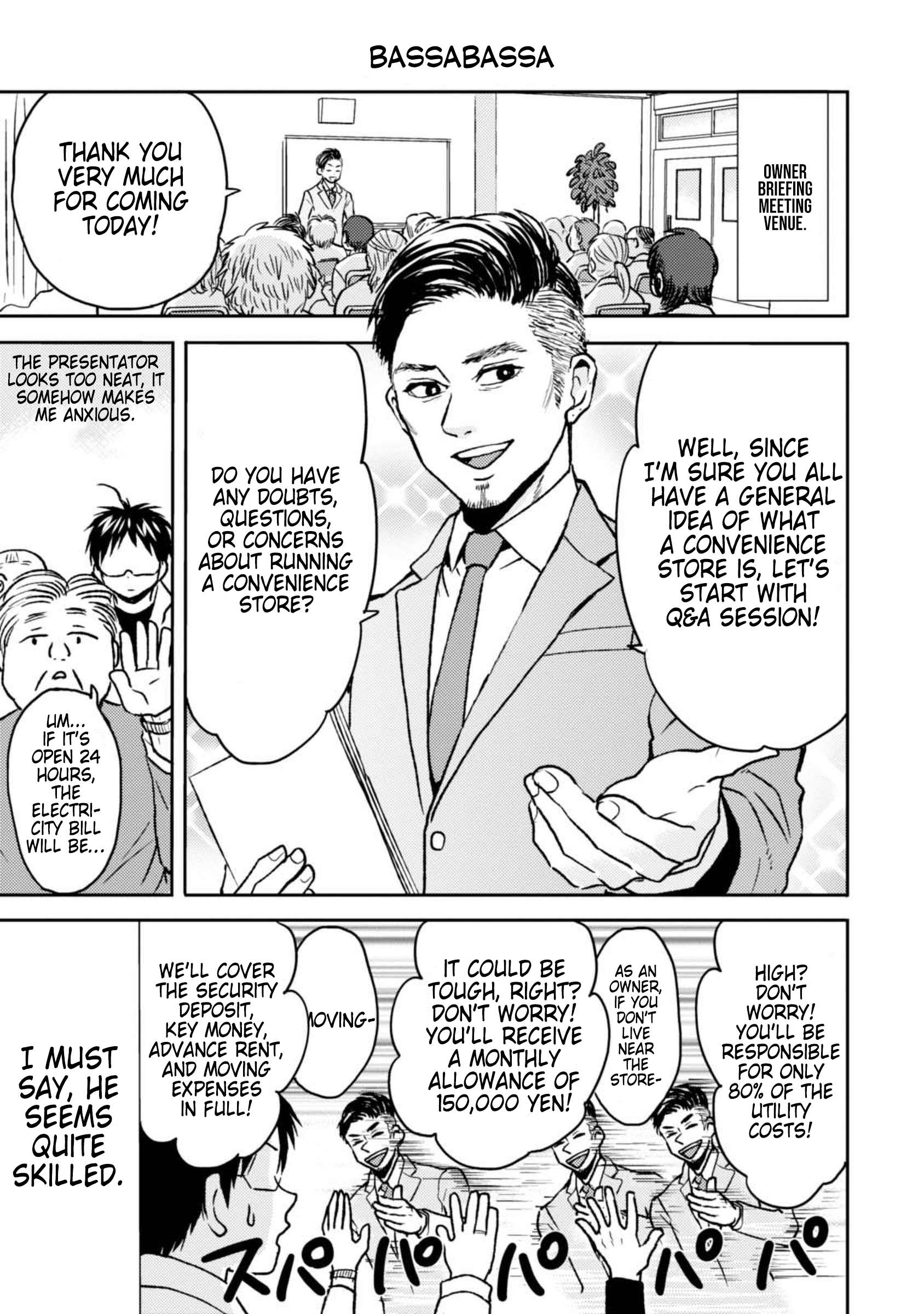 Page 7 of Chapter 45