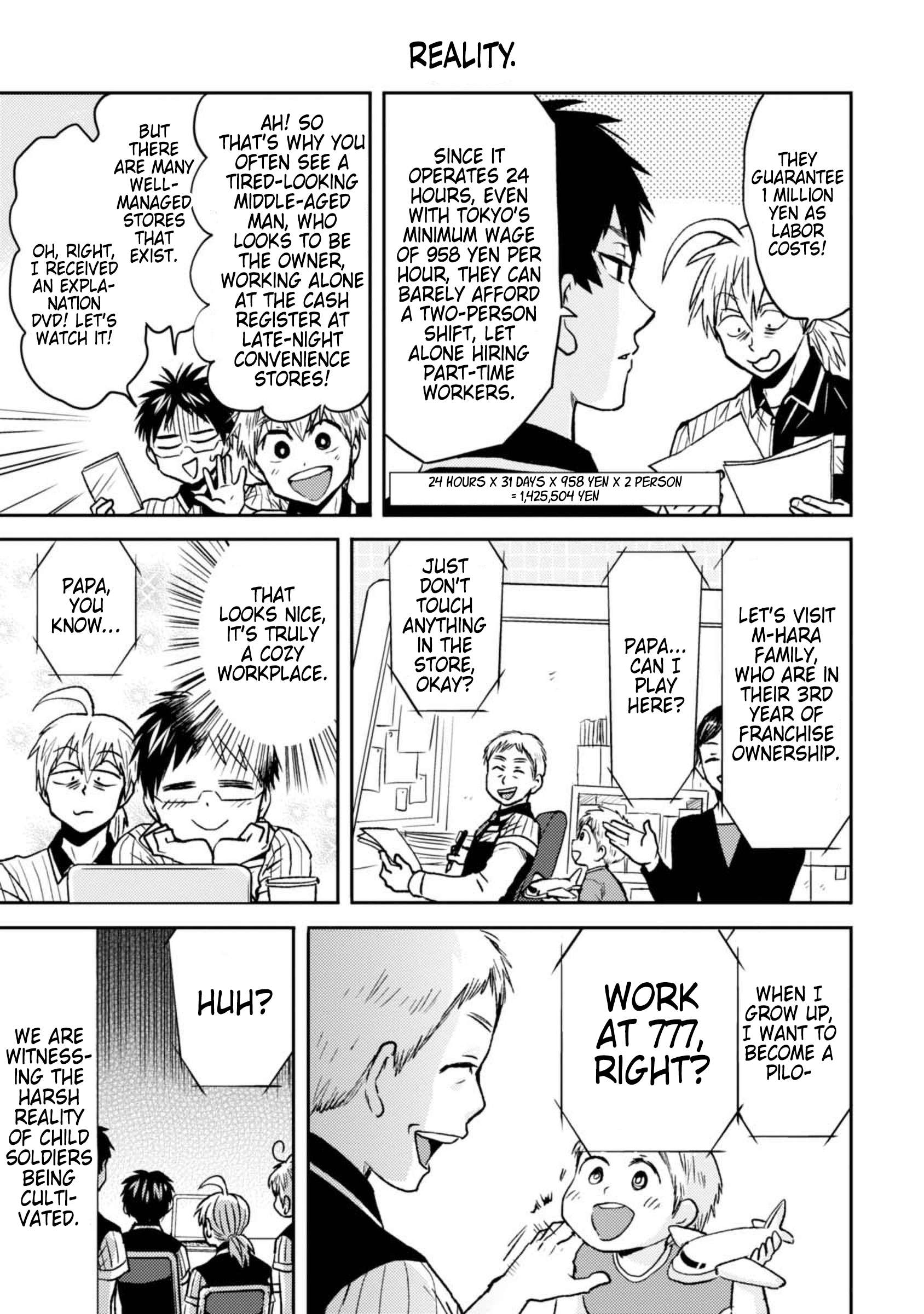 Page 15 of Chapter 45