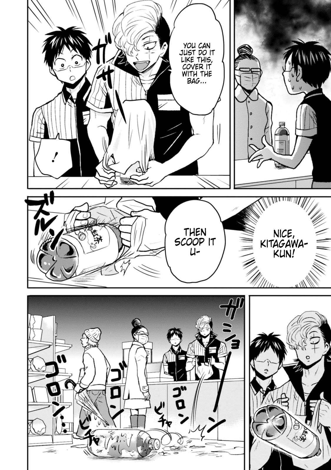 Page 2 of Chapter 46
