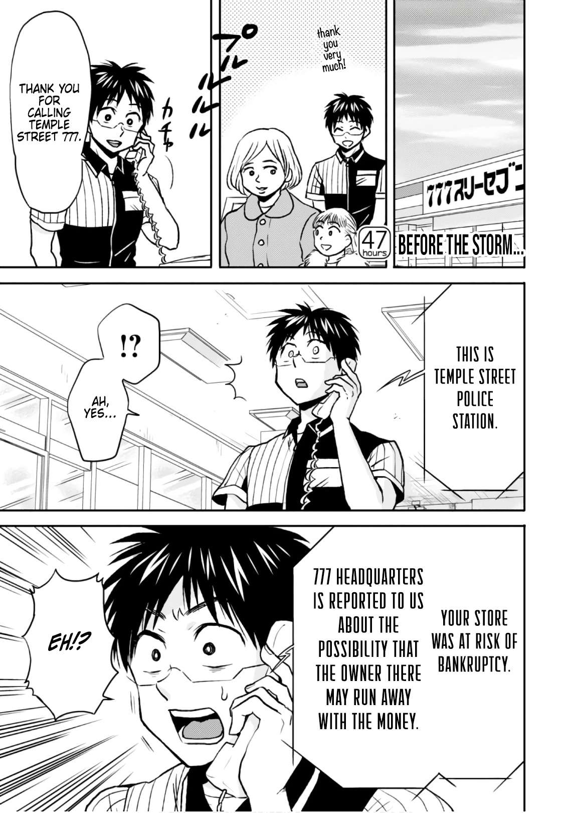Page 1 of Chapter 47