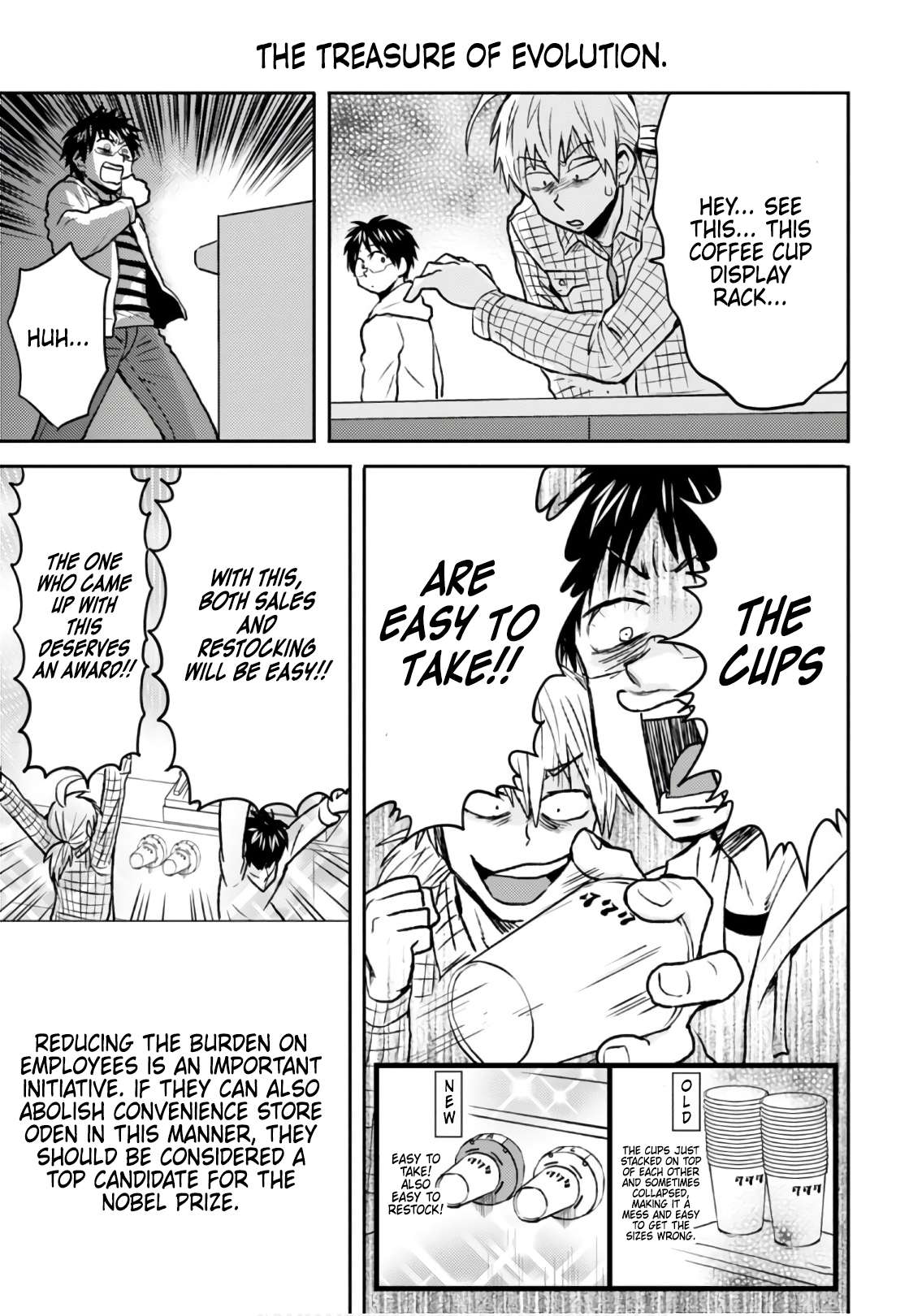 Page 7 of Chapter 48