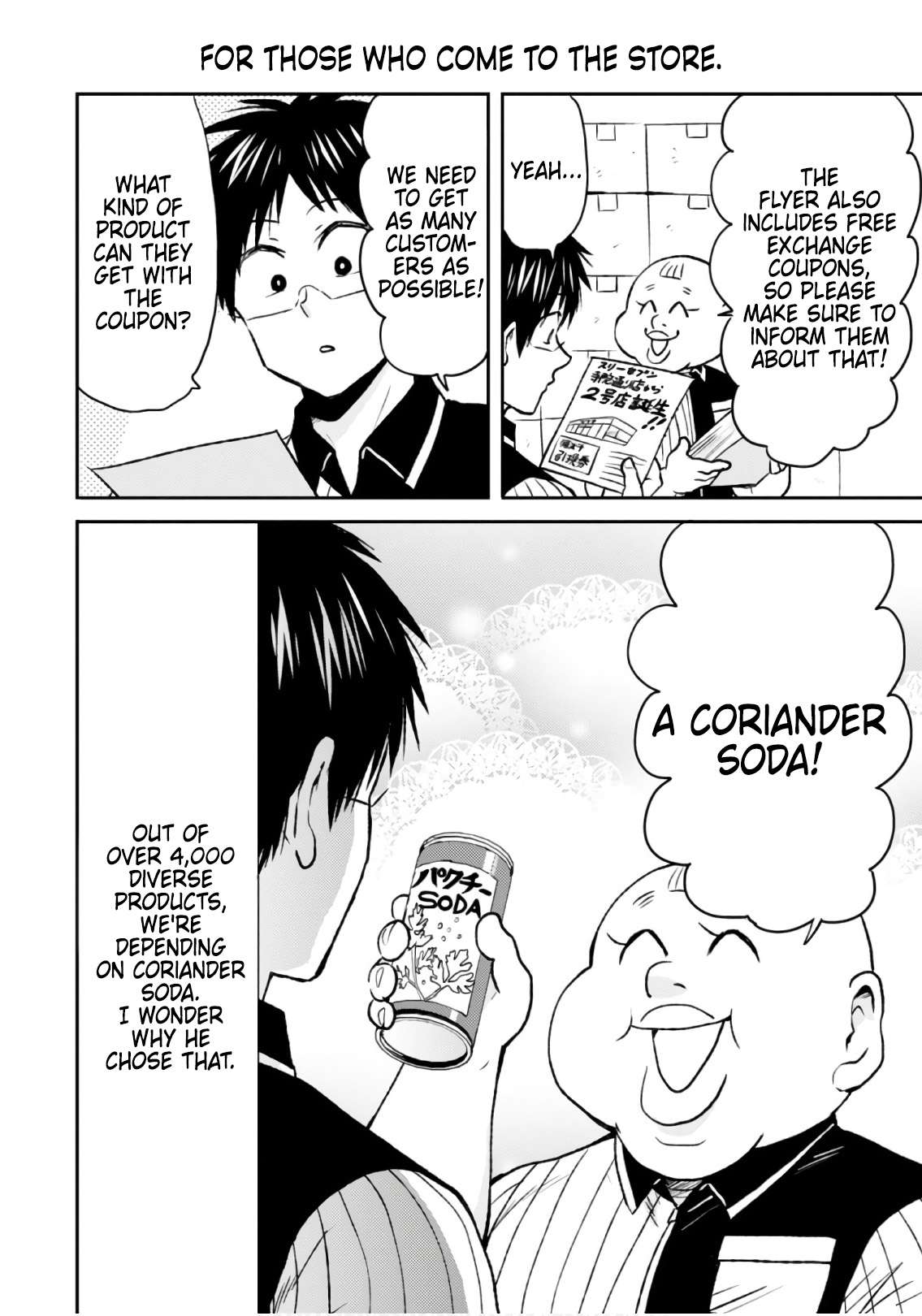 Page 16 of Chapter 48