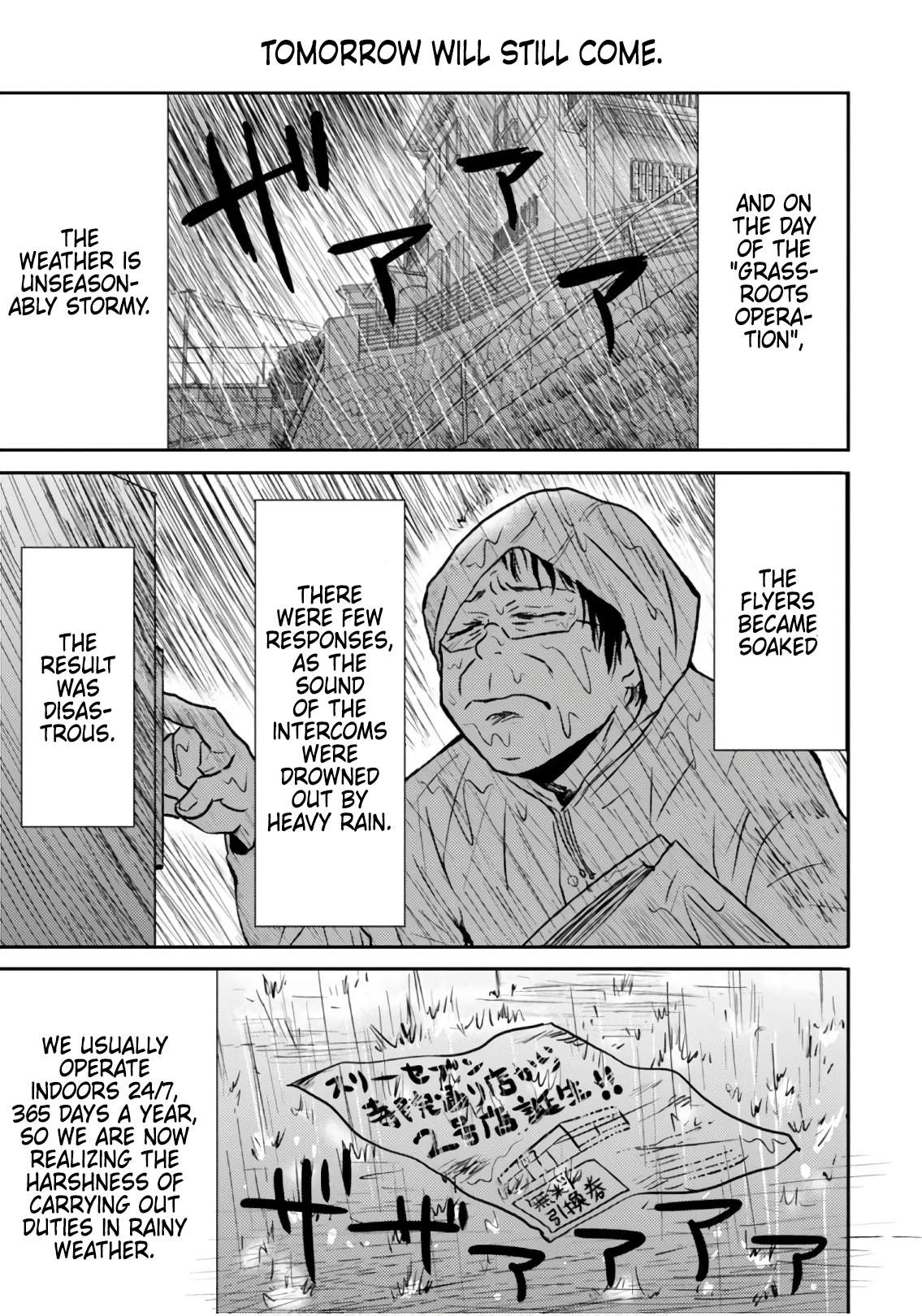 Page 17 of Chapter 48