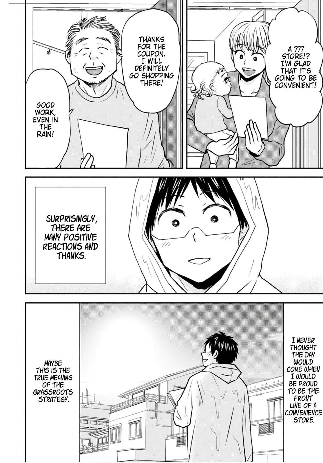 Page 2 of Chapter 49