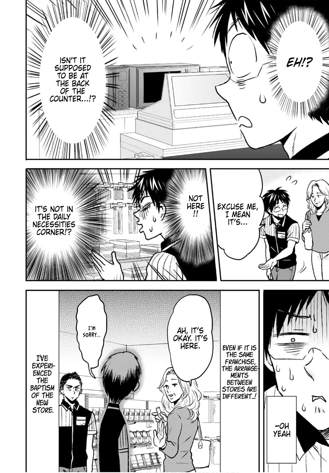 Page 12 of Chapter 49