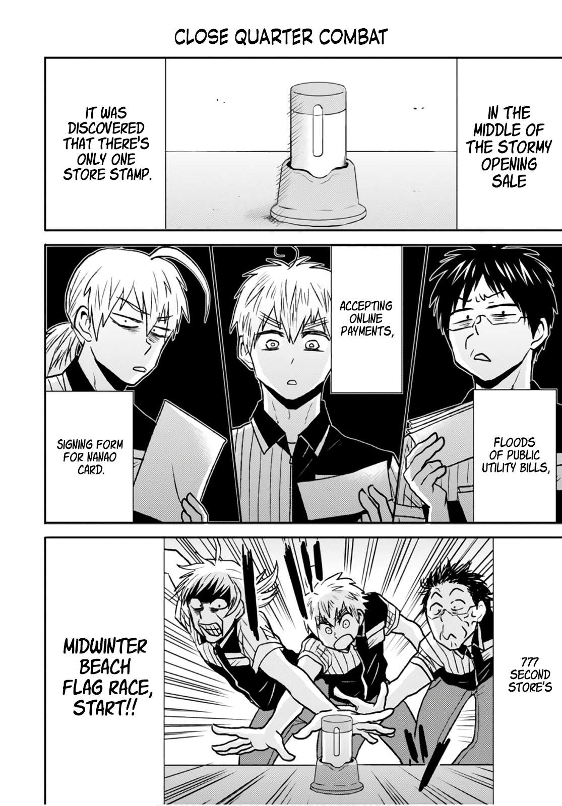 Page 16 of Chapter 49
