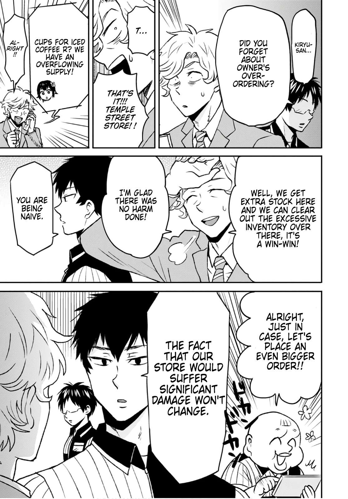 Page 19 of Chapter 49
