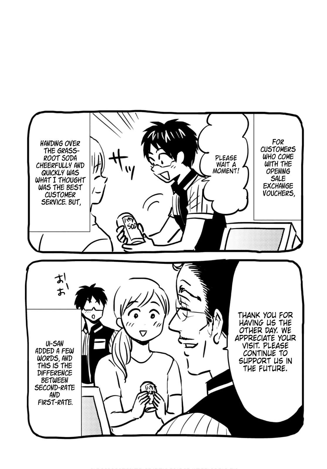 Page 22 of Chapter 49