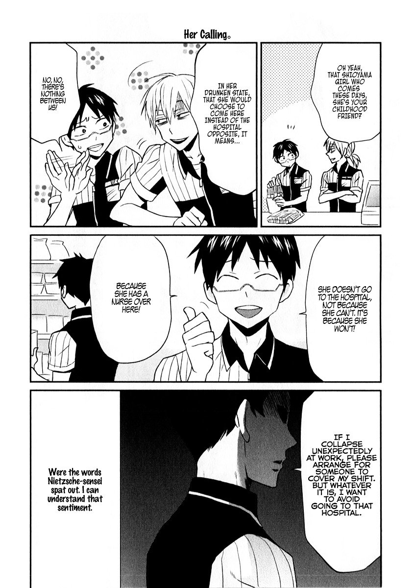 Page 16 of Chapter 5