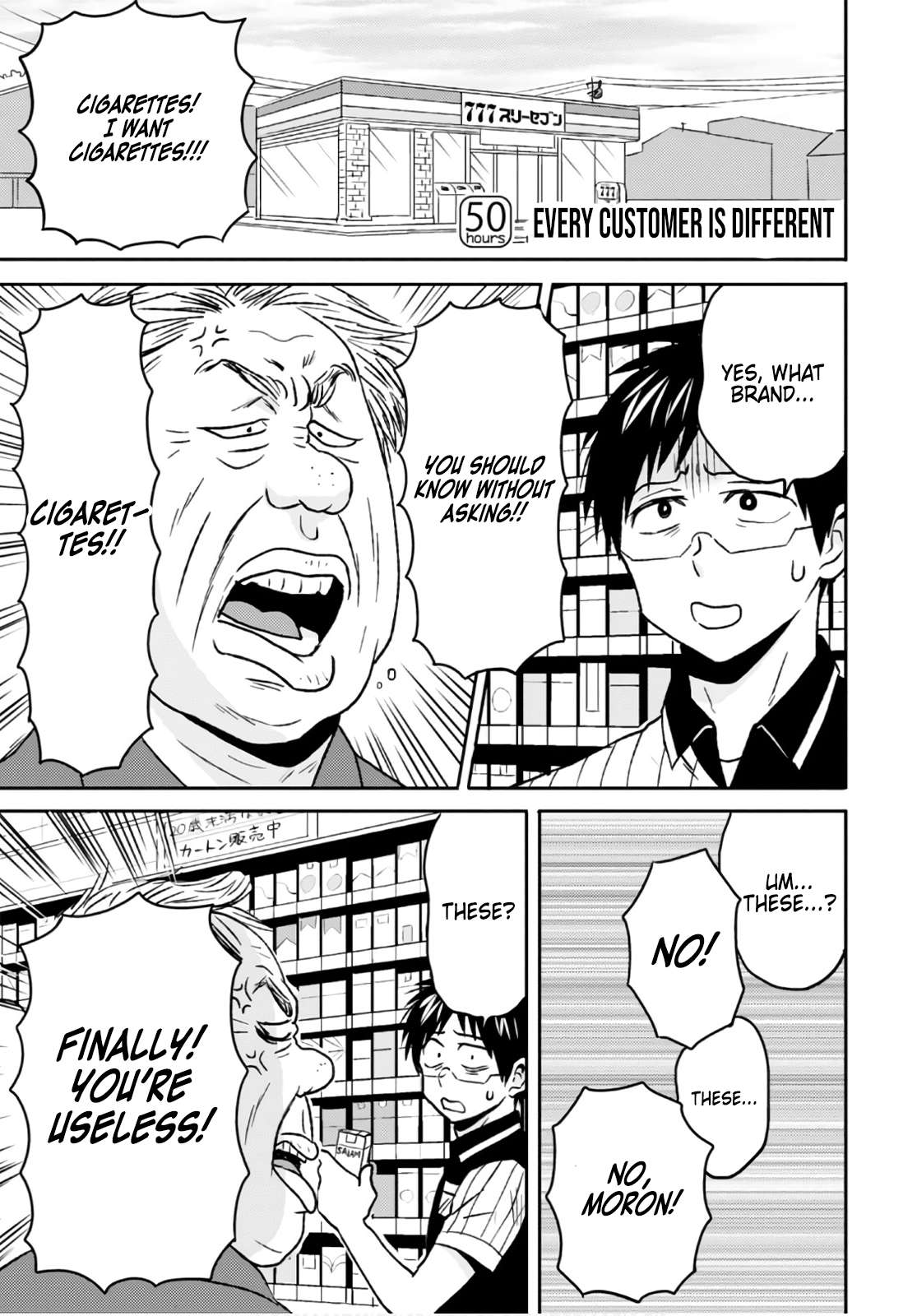 Page 1 of Chapter 50