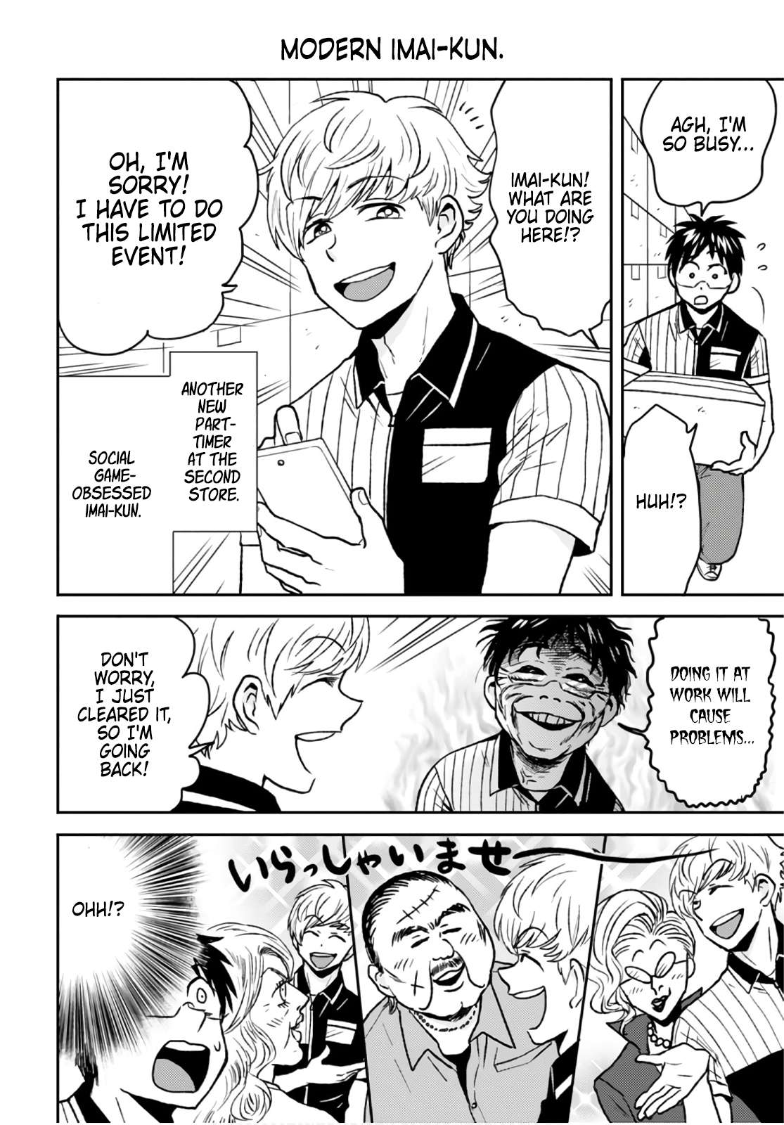Page 10 of Chapter 50