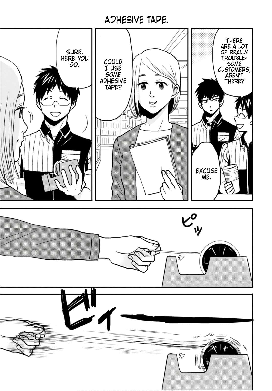 Page 17 of Chapter 50