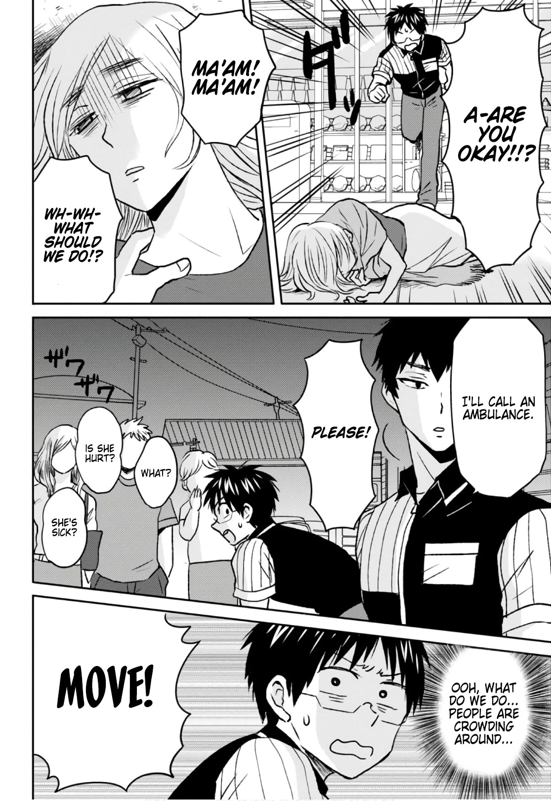 Page 2 of Chapter 51