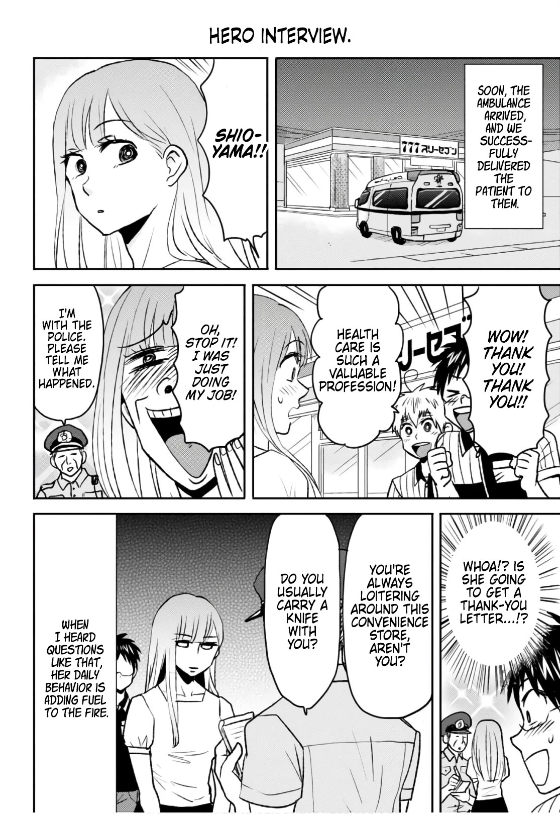 Page 4 of Chapter 51
