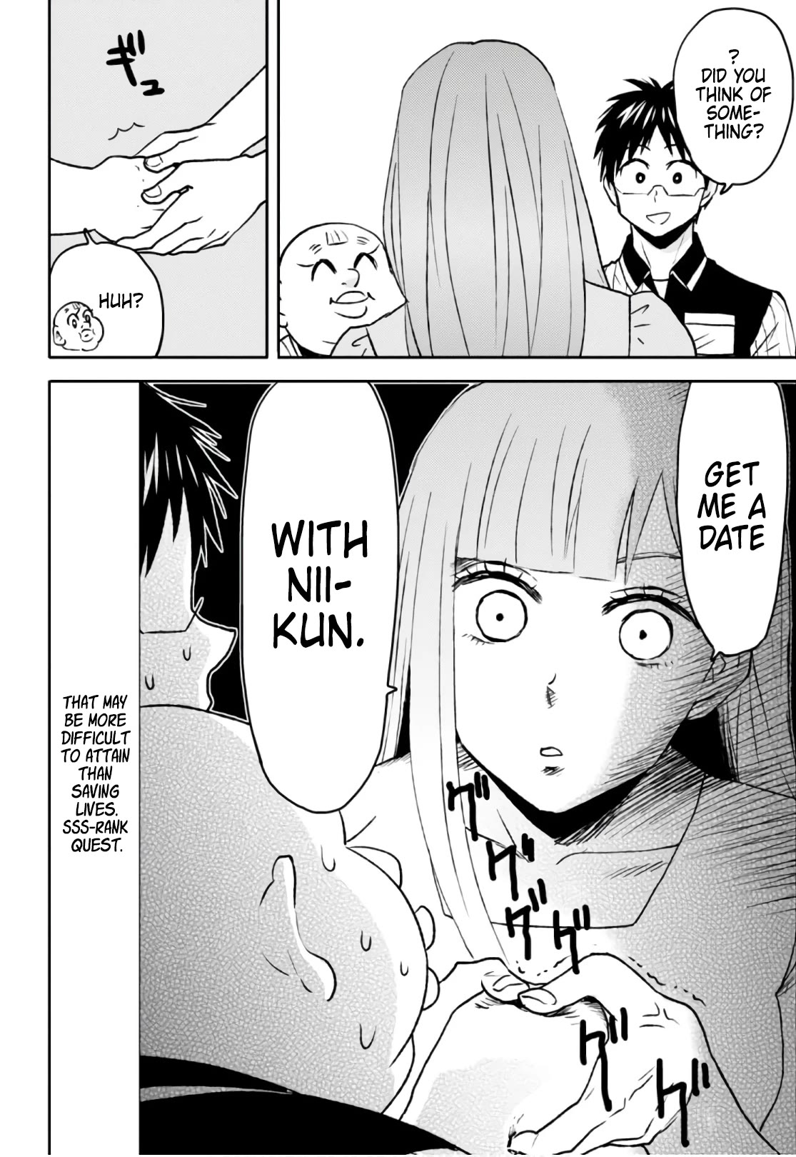 Page 6 of Chapter 51