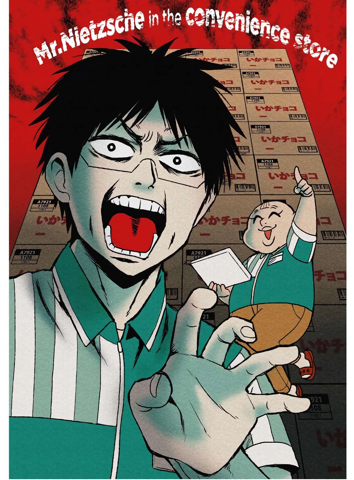 Page 3 of Chapter 52.5