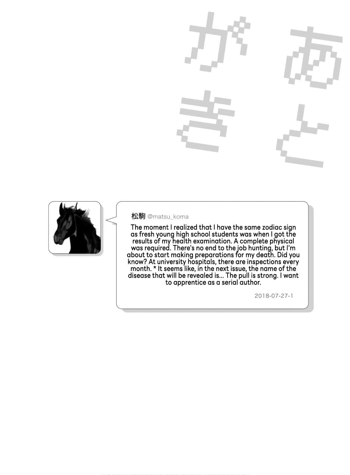 Page 7 of Chapter 52.5