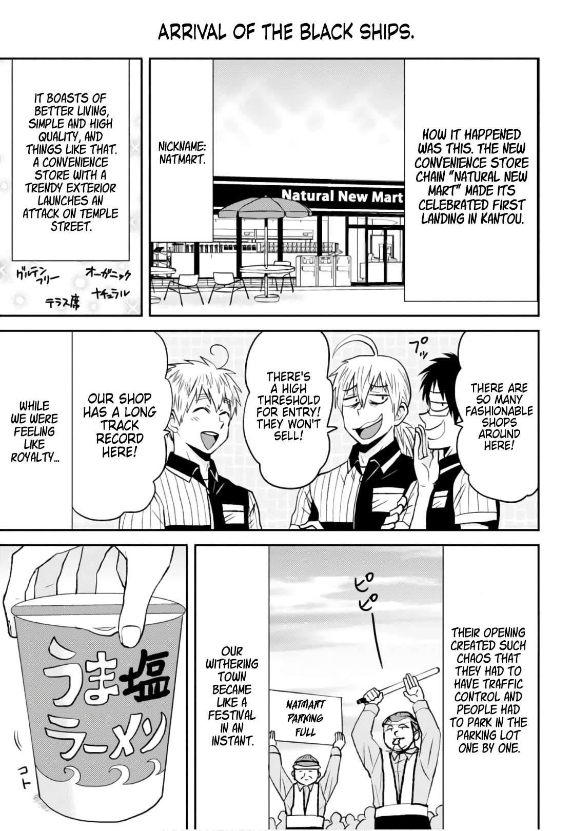 Page 3 of Chapter 52