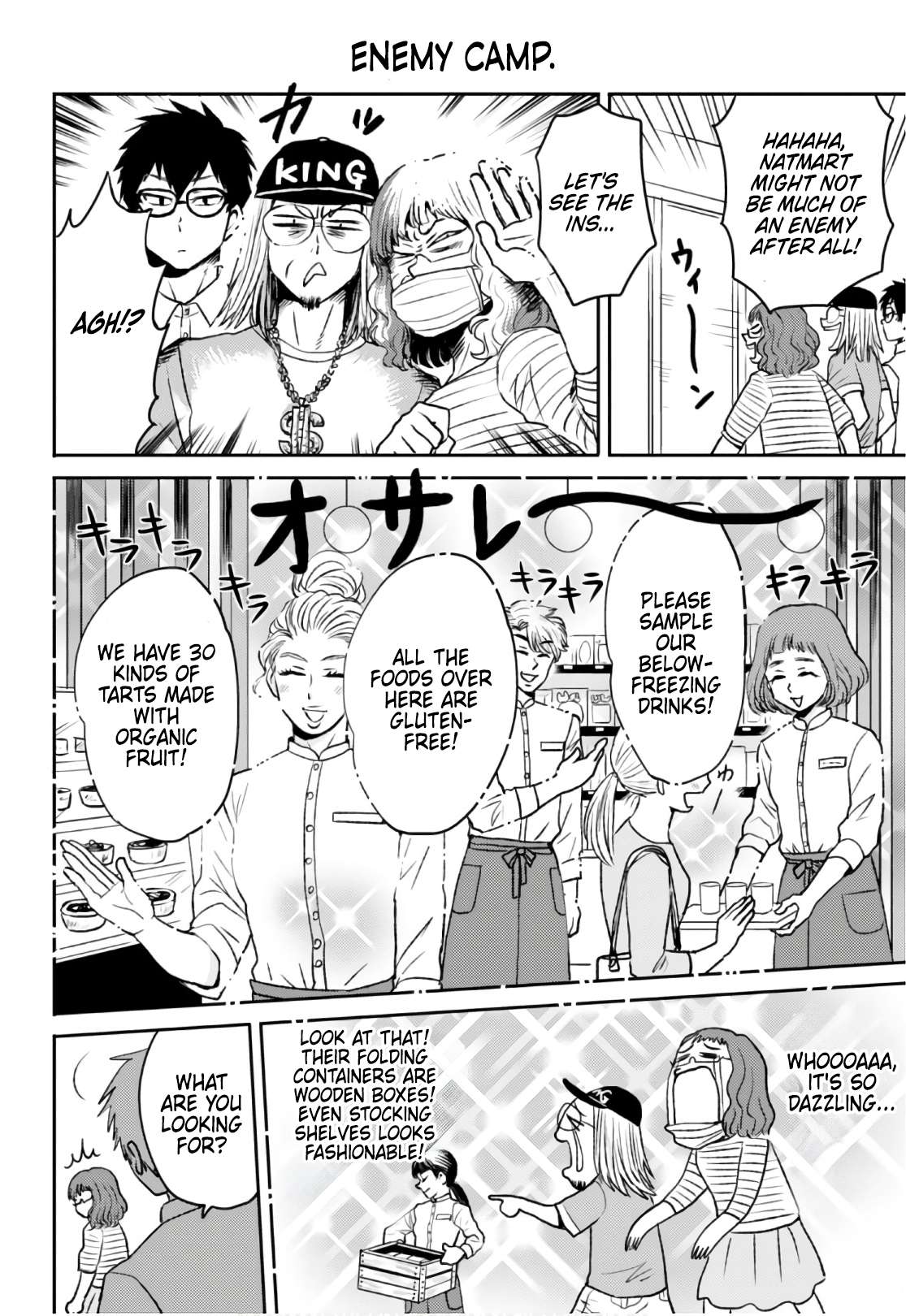 Page 14 of Chapter 52