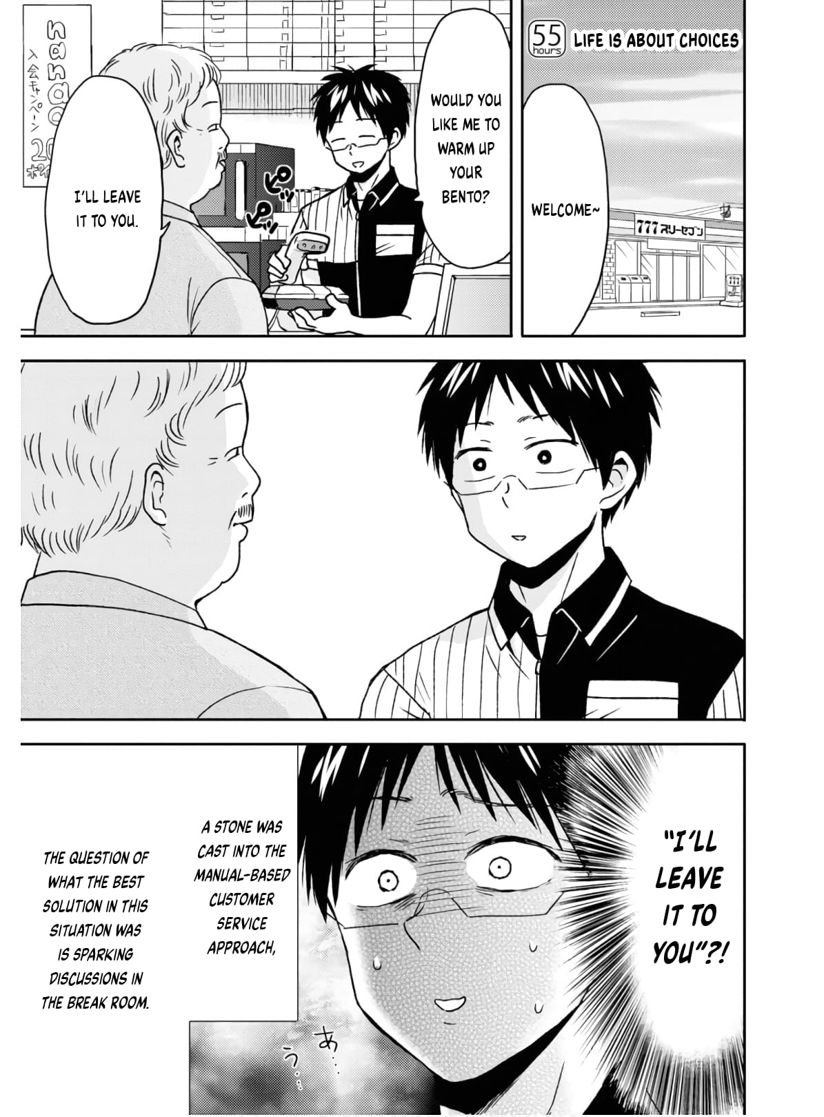 Page 2 of Chapter 55
