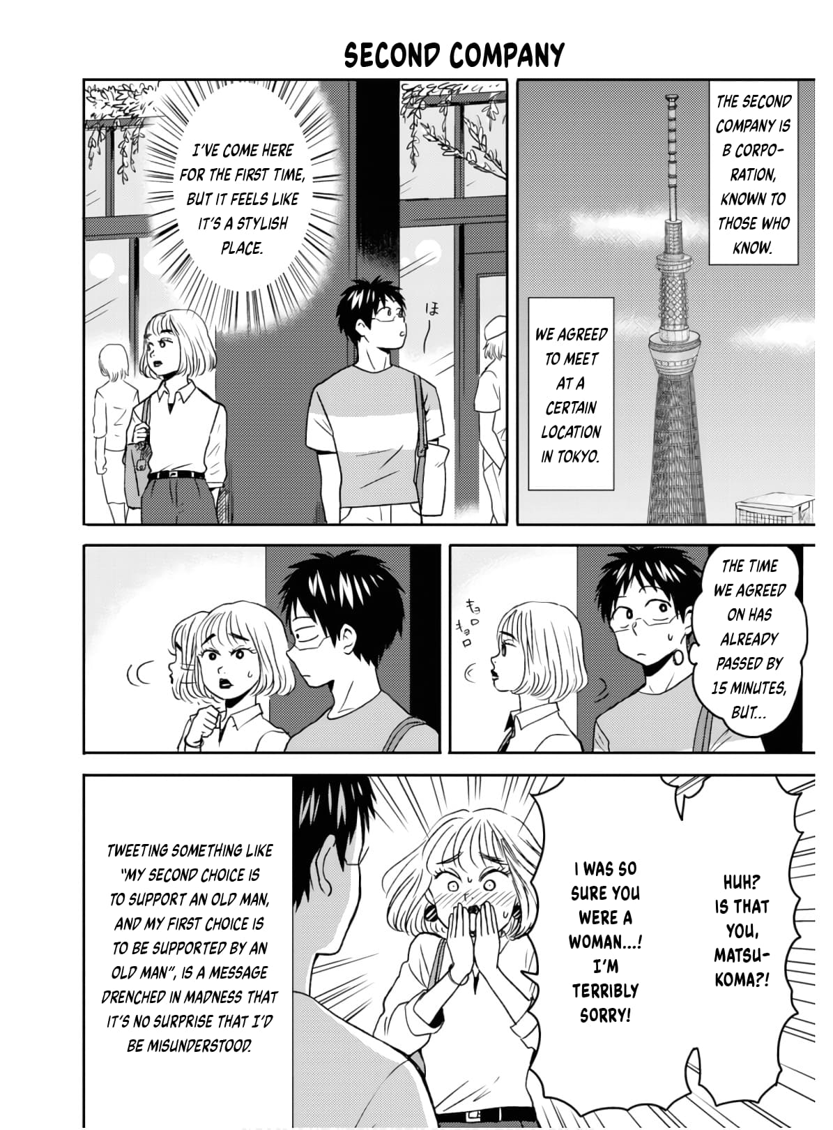 Page 13 of Chapter 55