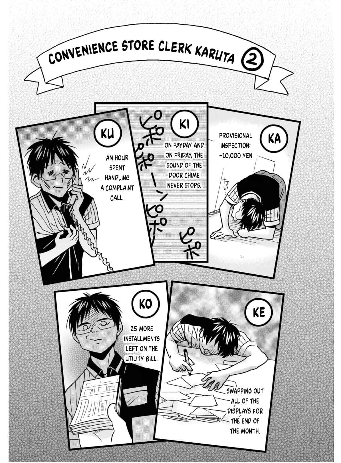 Page 10 of Chapter 56