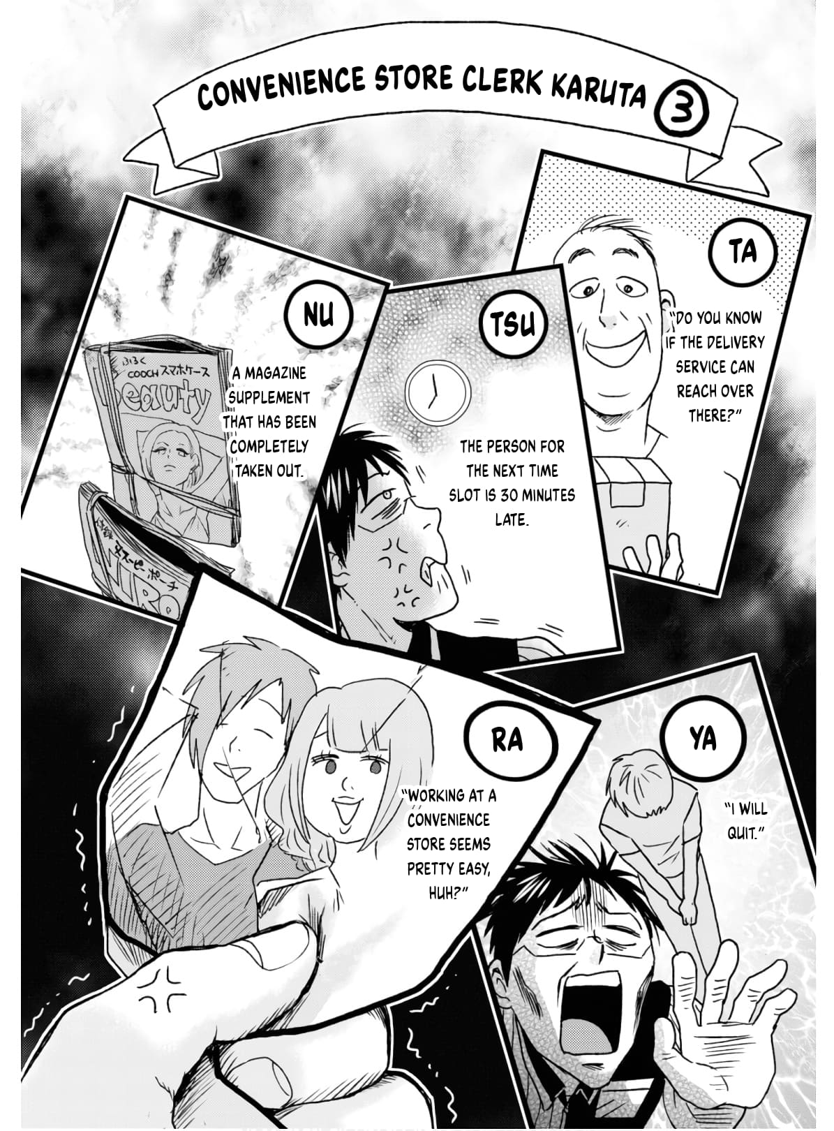 Page 17 of Chapter 56